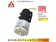 微型气泵器扩香机果蔬消毒机用微型静音大流量隔膜真空泵图5