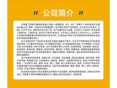 无轨蓄电池低压轨道式过跨电动平车厂房搬运重物地爬车图7