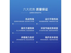 轮胎式电动地平车 万向移动智能搬运平板车抵押无轨地爬车图3