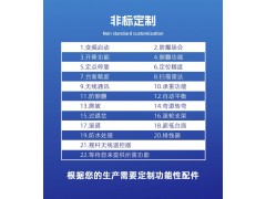 轮胎式电动地平车 万向移动智能搬运平板车抵押无轨地爬车图5