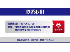 轮胎式电动地平车 万向移动智能搬运平板车抵押无轨地爬车图7