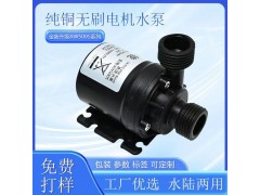 厂家定制微型AW500太阳能水循环用潜式微型直流无刷水泵图2