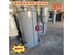 煤气管道双管高低压冷凝水排水器,创鑫煤气排水器图2