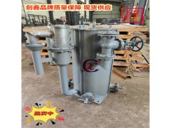 煤气管道双管高低压冷凝水排水器,创鑫煤气排水器图3