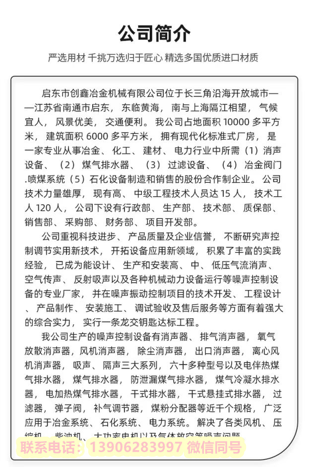 微信图片_20240501161247