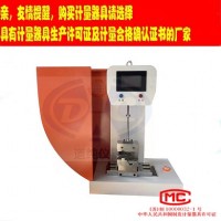 扬州道纯生产ZEJ-0350型硬质塑料简支梁冲击性能测定仪