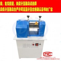 扬州道纯生产ZWP-280型橡胶止水带刨片试验机