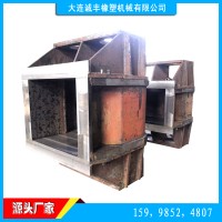 密炼机炼胶时间变长维修 补焊加工炼料仓(堆焊)