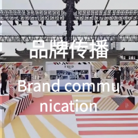 上海品牌传播 品牌活动策划 市场活动策划 品牌策划 全案策划
