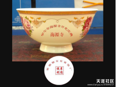 景德镇瓷器陶瓷产品定制定做设计生产打样出样图7