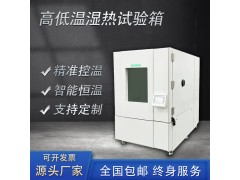 步入式高低温湿热试验箱图2