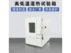 步入式高低温湿热试验箱图3