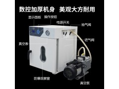 智能真空干燥箱图4