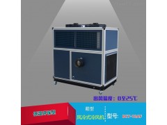 工件降温低温冷风机图3