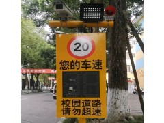 园区雷达测速仪 车辆超速抓拍反馈系统厂家图2