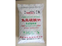 深圳惠州直供焦亚硫酸钠批发 还原剂污水处理焦亚硫酸钠量大优惠图3