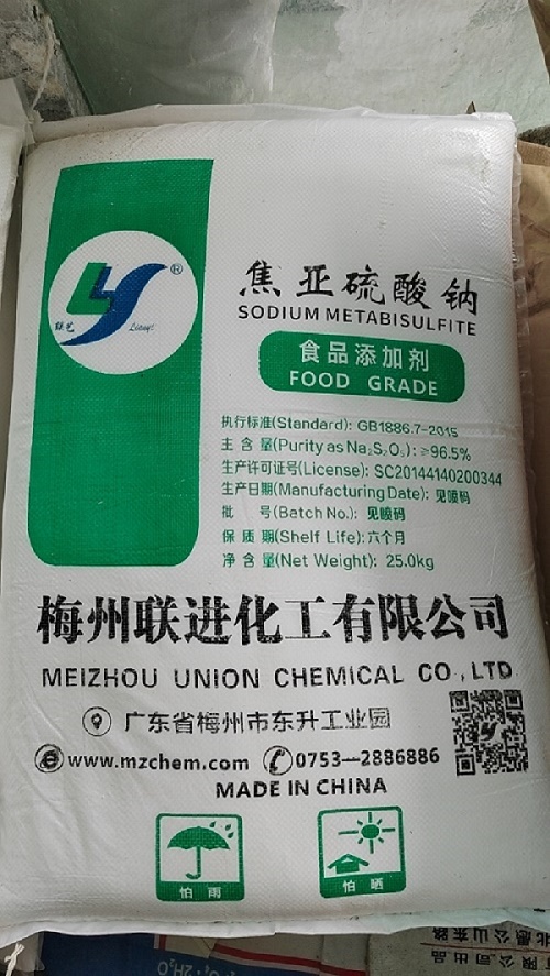 微信图片_20240907153129