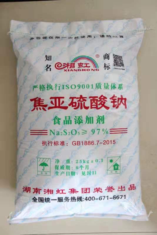 微信图片_20200726145106