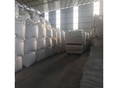 深圳惠州东莞供应工业盐批发 细盐粗盐水处理洗洁剂氯化钠批发图4