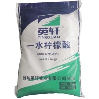 深圳惠州供应食品柠檬酸批发 99洗涤剂蚀刻清洗剂添加剂柠檬酸