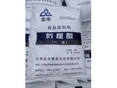 深圳惠州供应食品柠檬酸批发 99洗涤剂蚀刻清洗剂添加剂柠檬酸图4