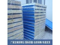 防火复合岩棉板生产厂家图2