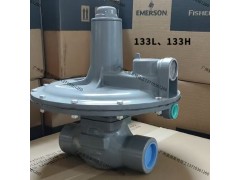 美国fisher调压器 133H减压阀 133L调压阀图1