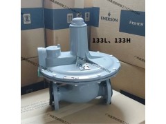 美国fisher调压器 133H减压阀 133L调压阀图2