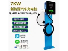 东方云充电动车充电桩图3