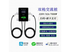 东方云充电动车充电桩图4