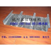 楼承板工厂批发波峰35mm的YXB65-185-555楼承板