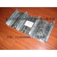 Q355材质YXB66-166-500楼承板物流直发全国各地