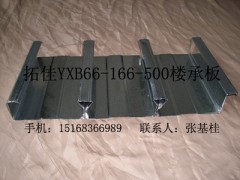 Q355材质YXB66-166-500楼承板物流直发全国各地图2