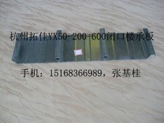 厂家直销1.2mm镀锌200克YX42-215-650楼承板图2