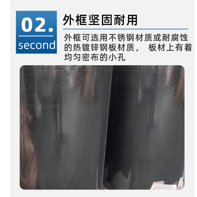塑料筒 4