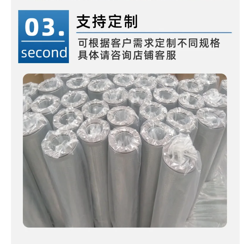 塑料筒 3