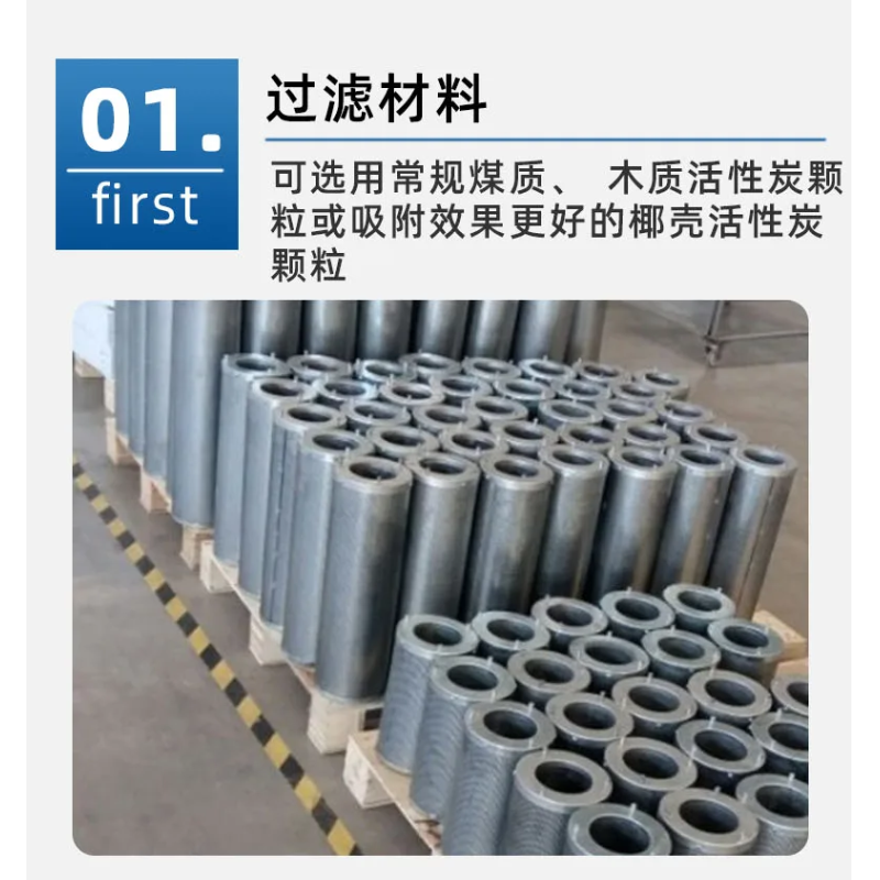 塑料筒 5
