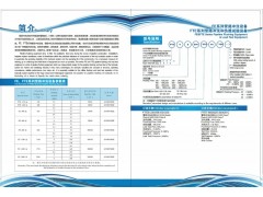 多功能管路清洗机图3
