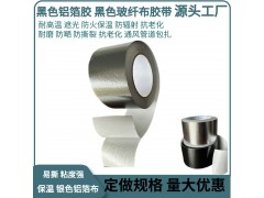 自粘铝箔玻纤布 胶带不干胶铝箔布隔热防晒阻燃管道防护铝箔胶带图2