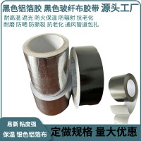 苏州玻纤布胶带防腐隔热耐高温工厂定制