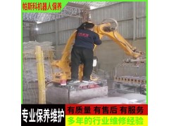 ABB机器人保养指南图3
