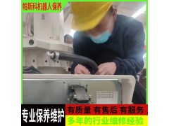 ABB码垛机本体保养与维护——山东本森专家建议图2