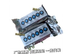 机器设备用湿度指示卡深圳仪器五金用湿度防潮纸
