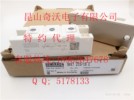 SKKT215-16E 192