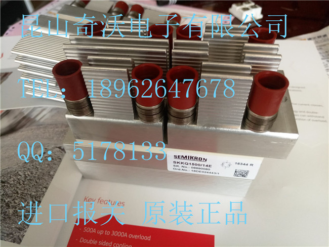 SKKQ1500-14E 1
