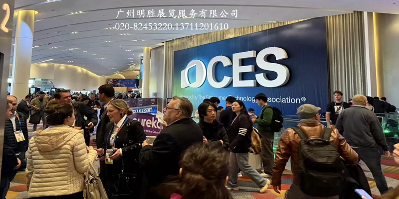 CES2025现场1