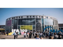 2025年德国柏林消费电子展德国家电展IFA2025图2