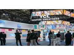 2025年德国柏林消费电子展德国家电展IFA2025图3