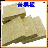 昆明岩棉板生产厂家 隔音棉保温棉岩棉管壳 耐火保温材料