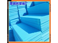 昆明挤塑板厂家生产xps保温板 阻燃挤塑板 高密度抗压好图5